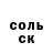 Метадон белоснежный Peter Vilkovskiy
