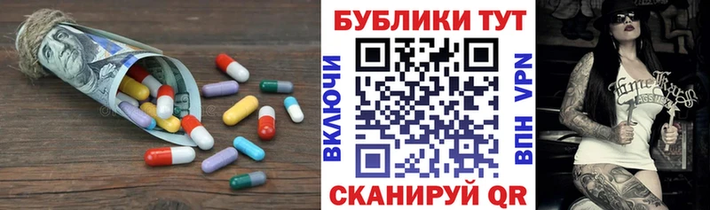 Экстази VHQ  купить  сайты  omg ССЫЛКА  Лермонтов 