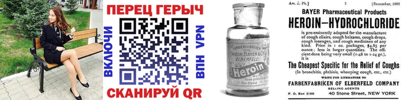 ГЕРОИН хмурый  Лермонтов 