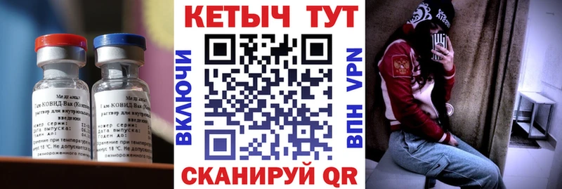 mega ССЫЛКА  наркотики  Лермонтов  Кетамин VHQ 