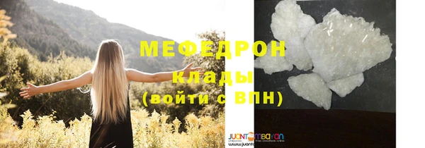а пвп мука Балахна
