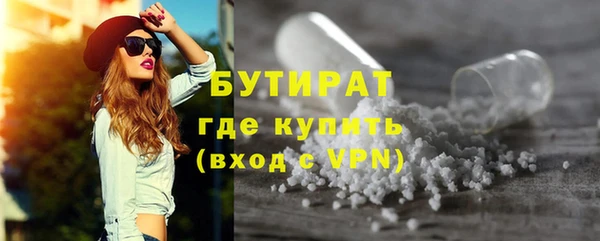 а пвп мука Балахна