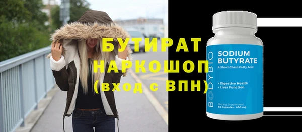 ALPHA-PVP Пестово