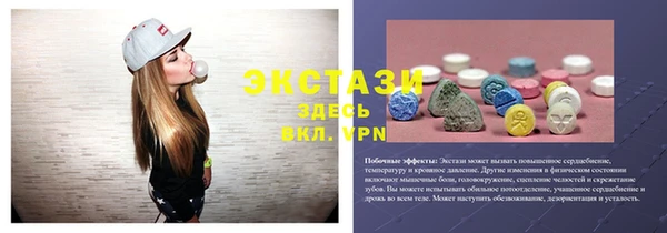 ГАЛЛЮЦИНОГЕННЫЕ ГРИБЫ Баксан
