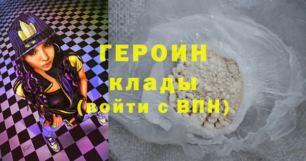 ГАЛЛЮЦИНОГЕННЫЕ ГРИБЫ Баксан