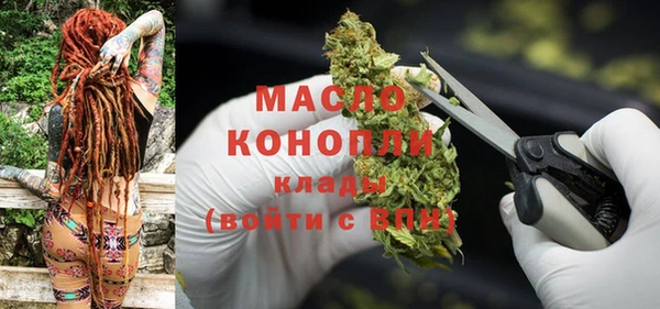 а пвп мука Балахна