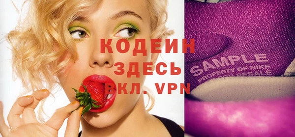 ГАЛЛЮЦИНОГЕННЫЕ ГРИБЫ Баксан