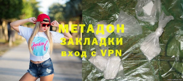 ГАЛЛЮЦИНОГЕННЫЕ ГРИБЫ Баксан