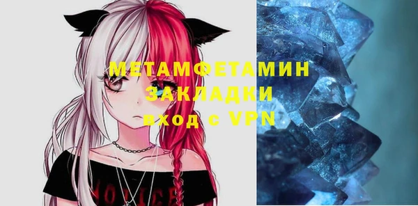 ГАЛЛЮЦИНОГЕННЫЕ ГРИБЫ Баксан