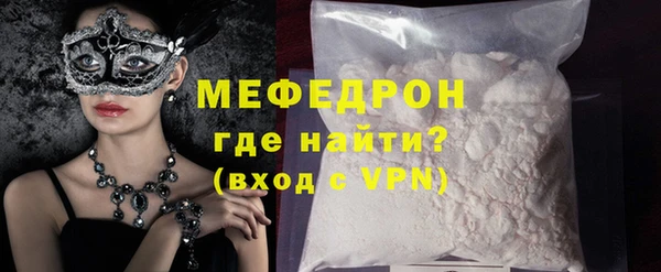 а пвп мука Балахна