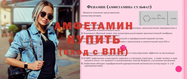 ГАЛЛЮЦИНОГЕННЫЕ ГРИБЫ Баксан