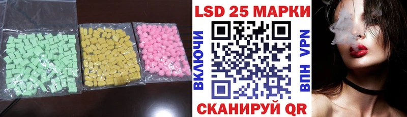 как найти закладки  Лермонтов  Лсд 25 экстази ecstasy 