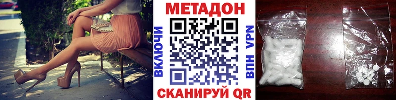 Метадон мёд  Лермонтов 