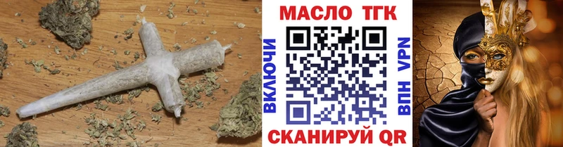Дистиллят ТГК гашишное масло  Лермонтов 