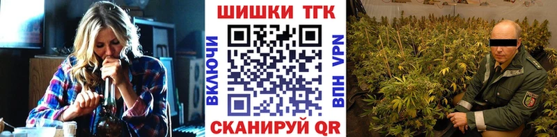 Каннабис OG Kush  Лермонтов 